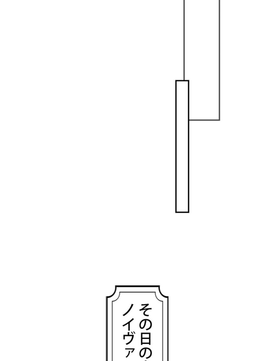 ある継母のメルヘン 第73話 - Trang 116