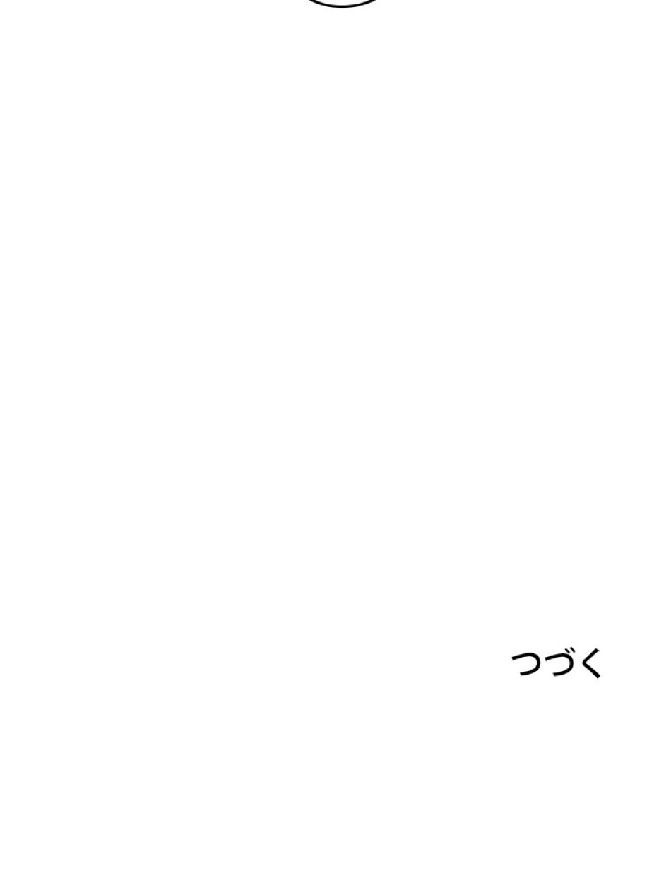 ある継母のメルヘン 第73話 - Trang 122