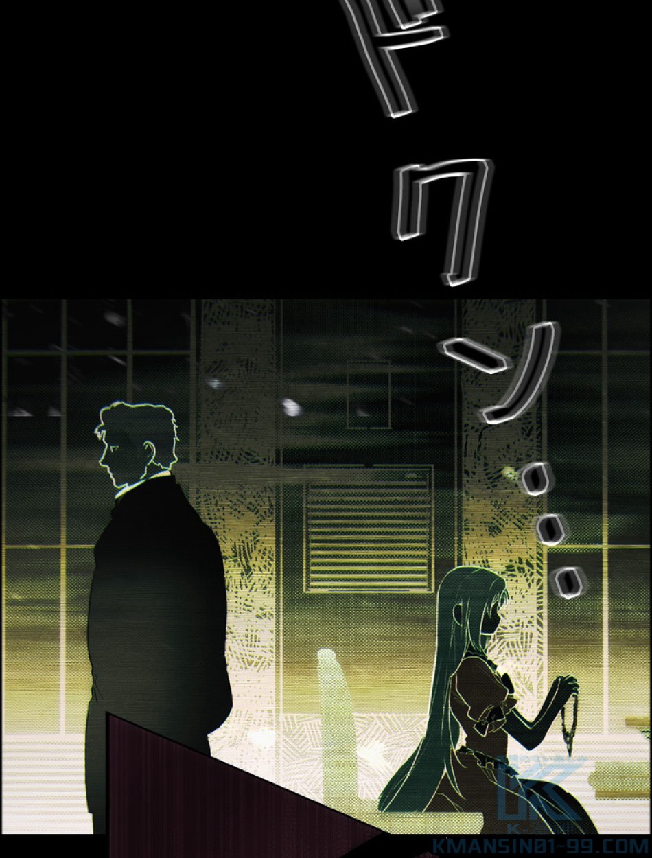 ある継母のメルヘン 第73話 - Trang 37