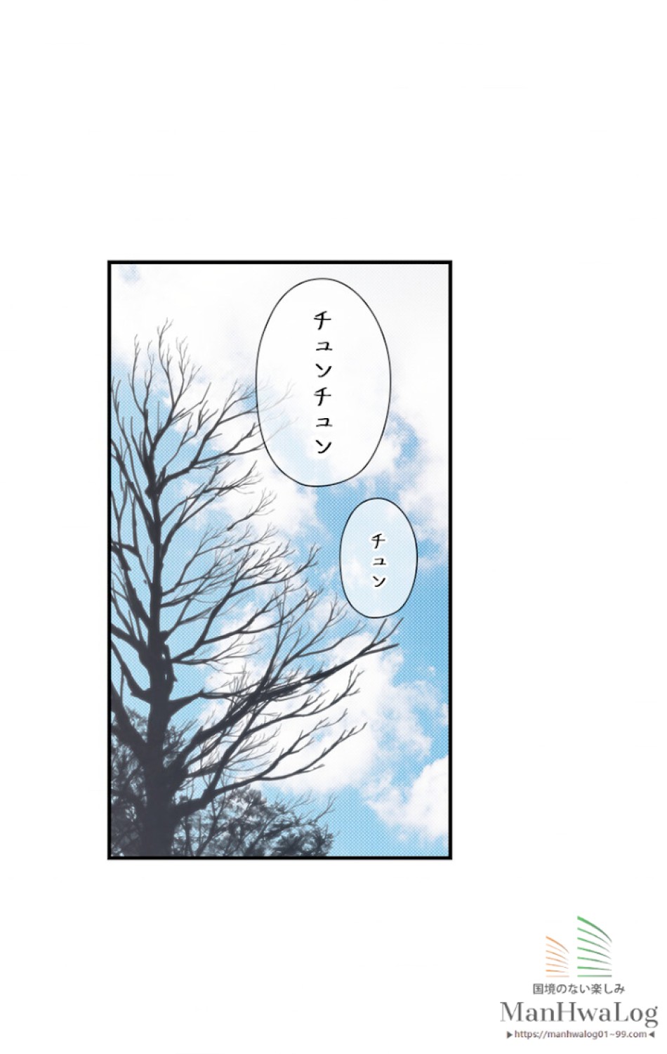 ある継母のメルヘン 第8話 - Trang 40