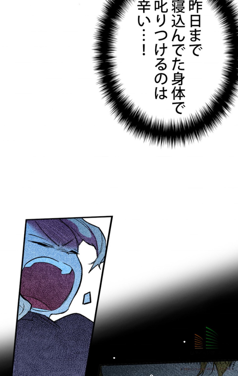ある継母のメルヘン 第8話 - Trang 53