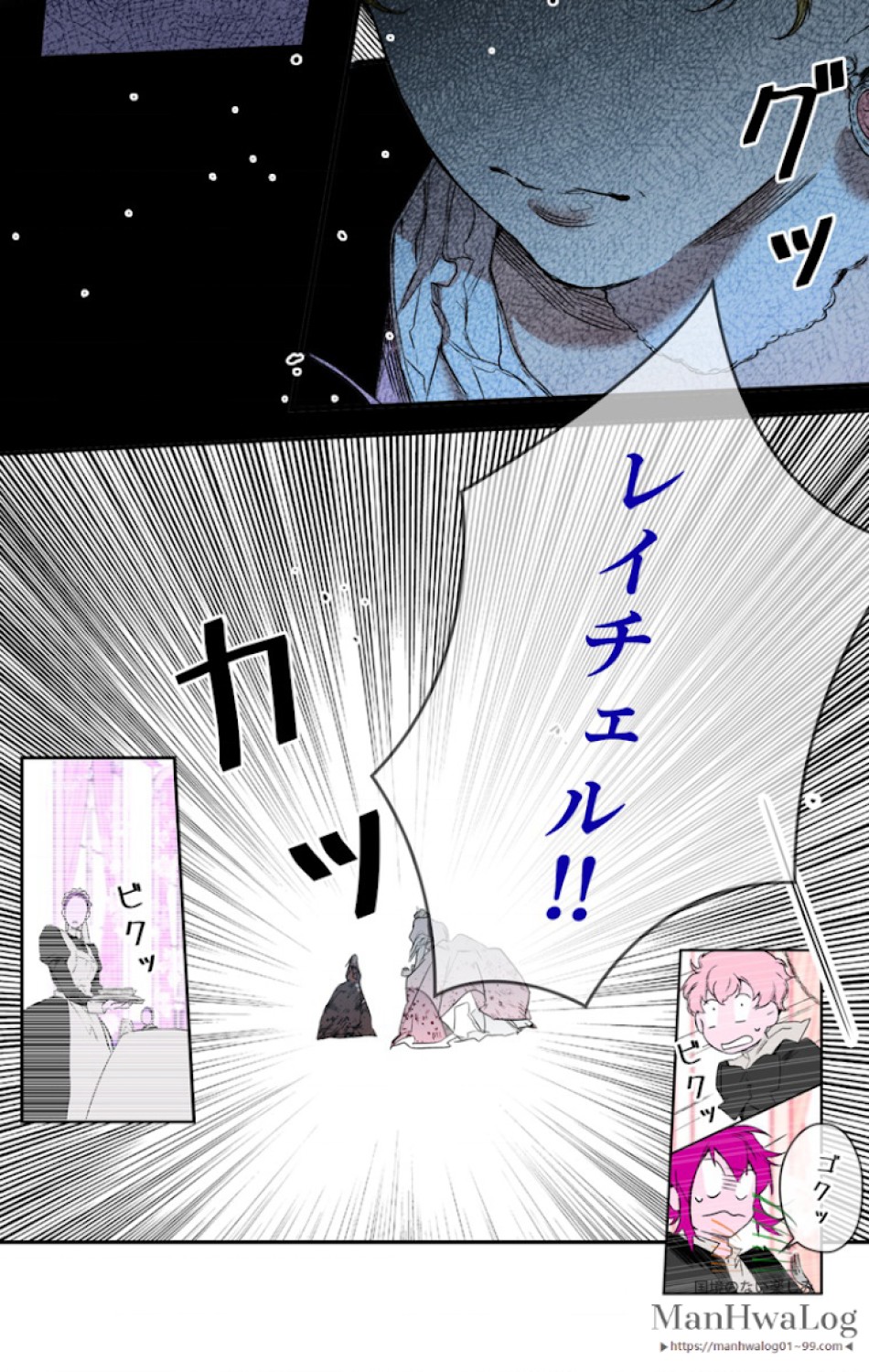 ある継母のメルヘン 第8話 - Trang 54