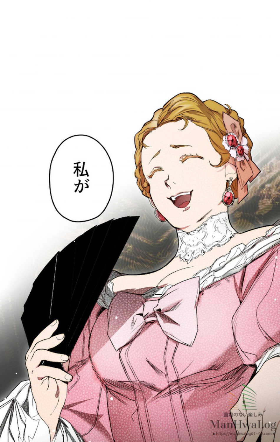 ある継母のメルヘン 第8話 - Trang 59
