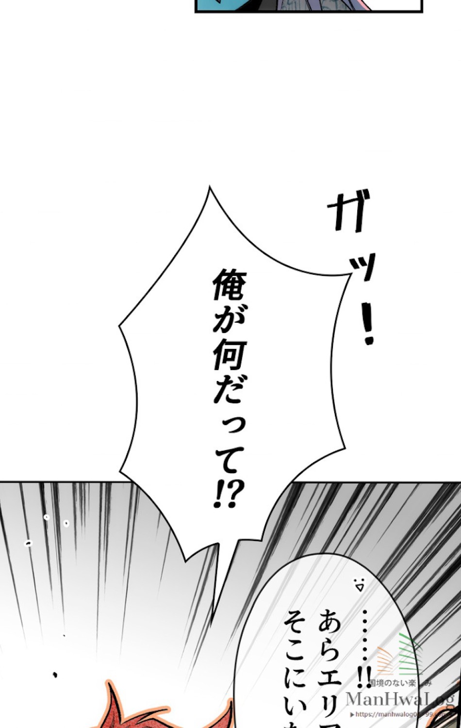 ある継母のメルヘン 第9話 - Trang 27