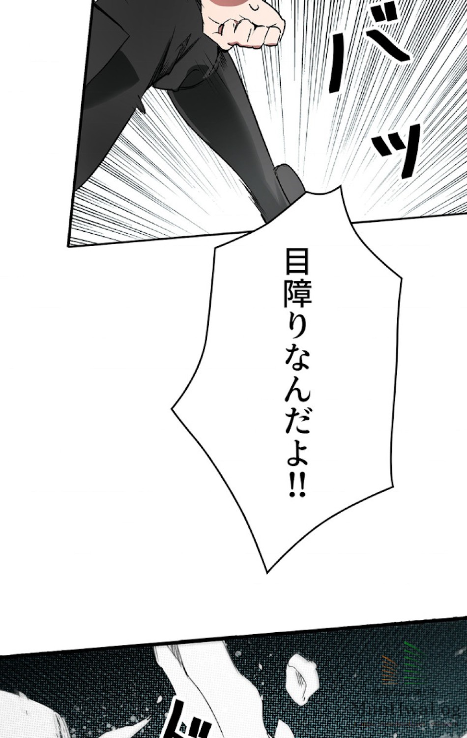 ある継母のメルヘン 第9話 - Trang 38