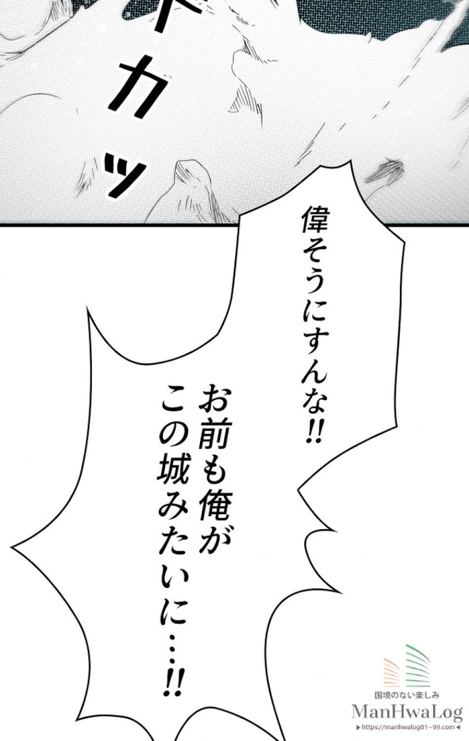 ある継母のメルヘン 第9話 - Trang 39
