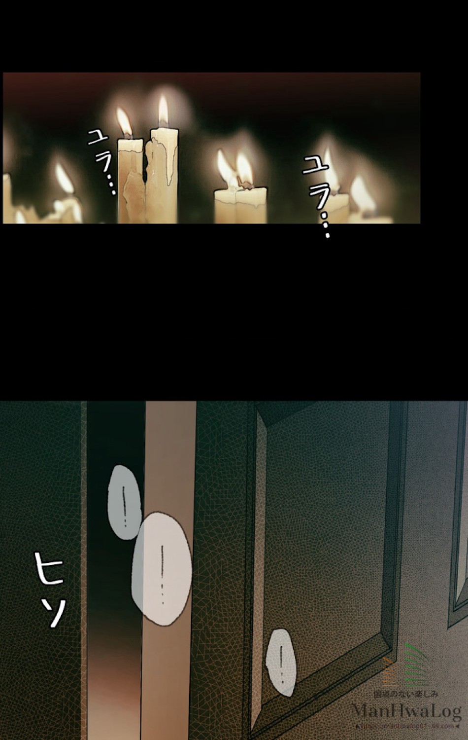 ある継母のメルヘン 第9話 - Trang 79