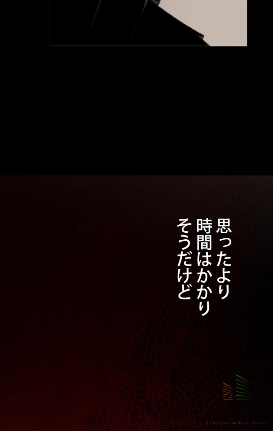 ある継母のメルヘン 第9話 - Trang 86