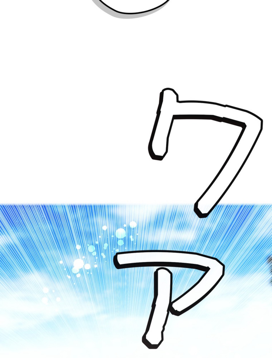 ある継母のメルヘン 第93話 - Trang 23