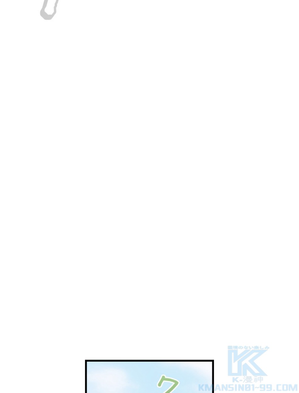ある継母のメルヘン 第93話 - Trang 25