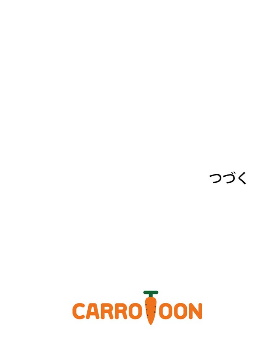 ある継母のメルヘン 第98話 - Trang 111