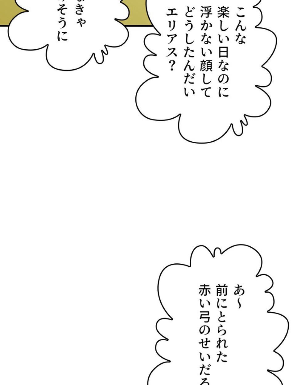 ある継母のメルヘン 第99話 - Trang 66
