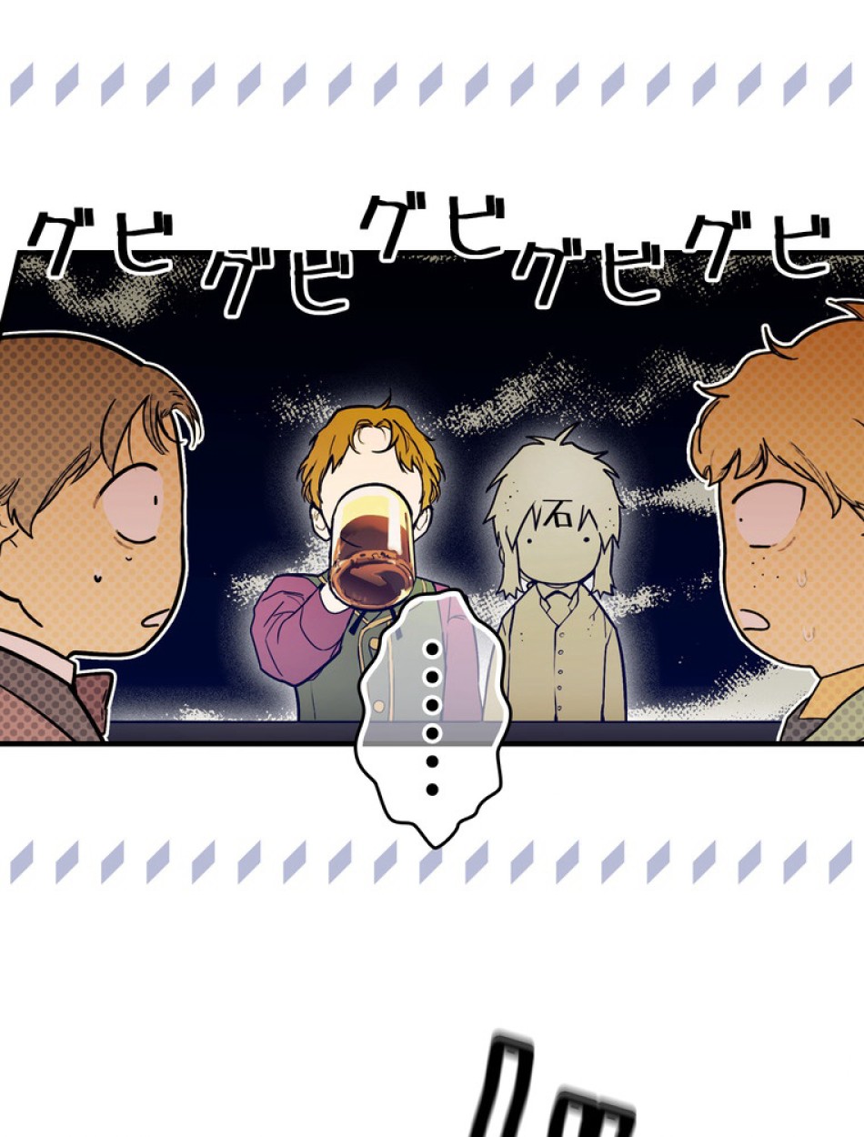ある継母のメルヘン 第99話 - Trang 75