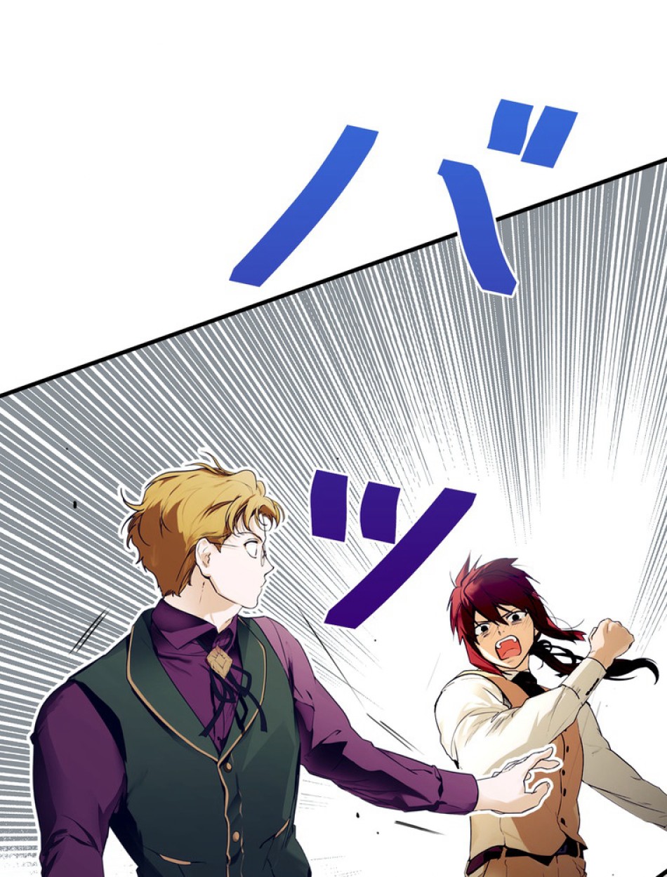 ある継母のメルヘン 第99話 - Trang 84