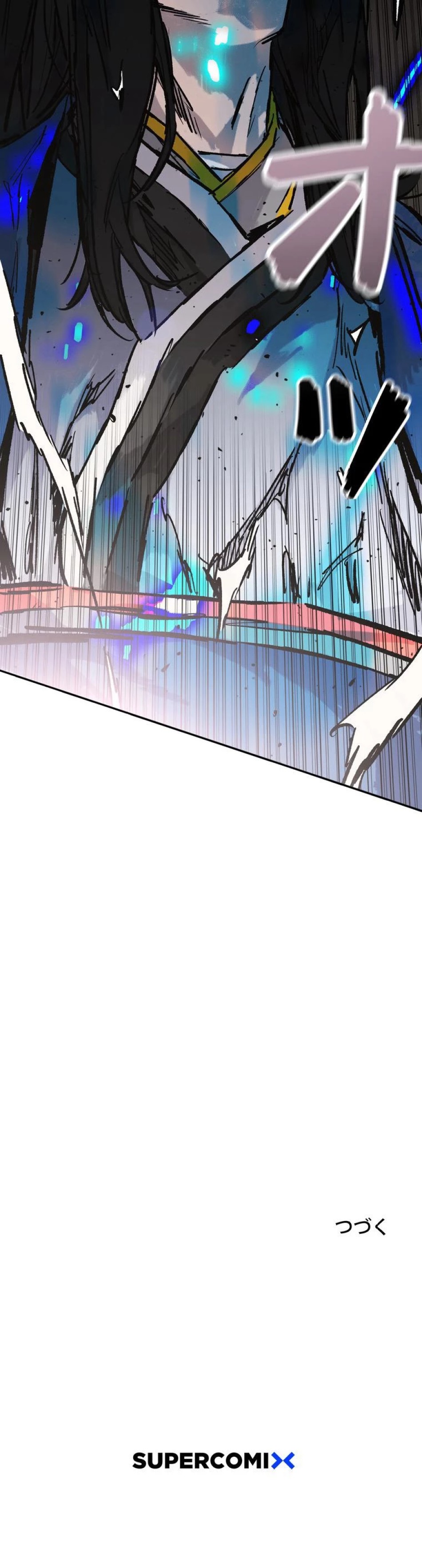 不敗剣仙 第299話 - Page 15