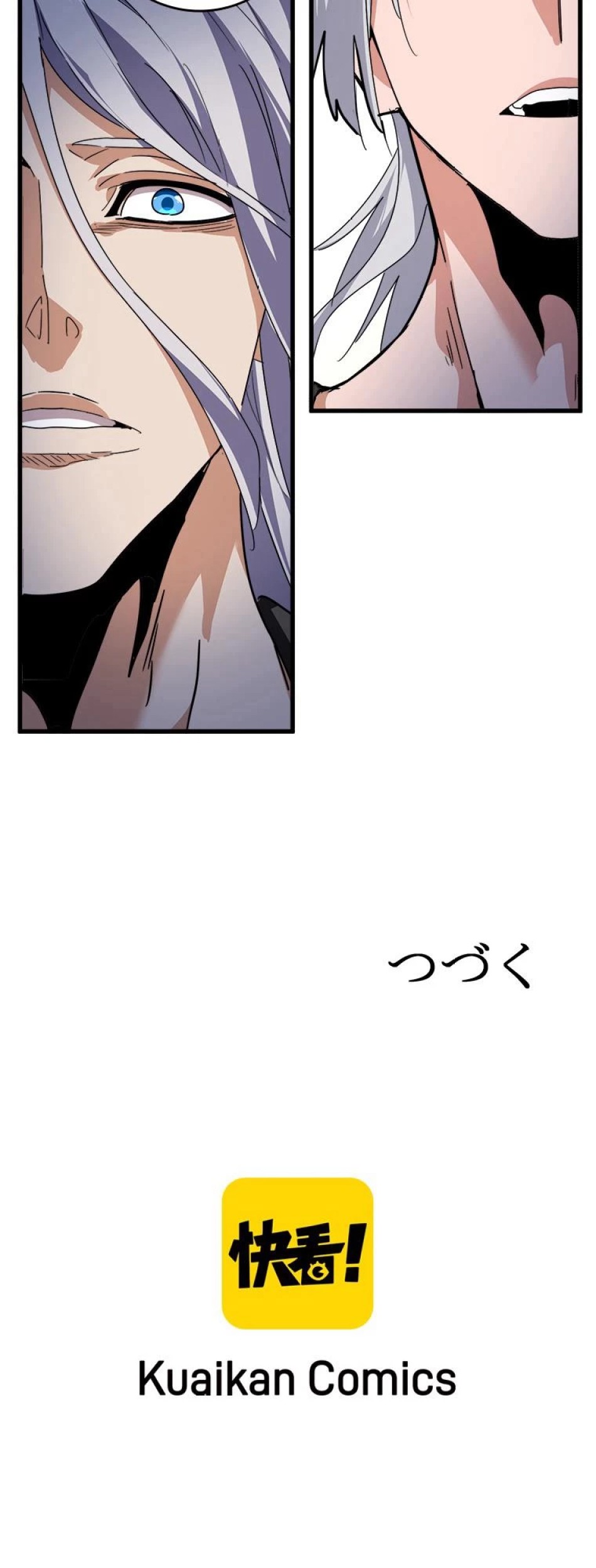 従者は大魔皇 第534話 - Trang 6