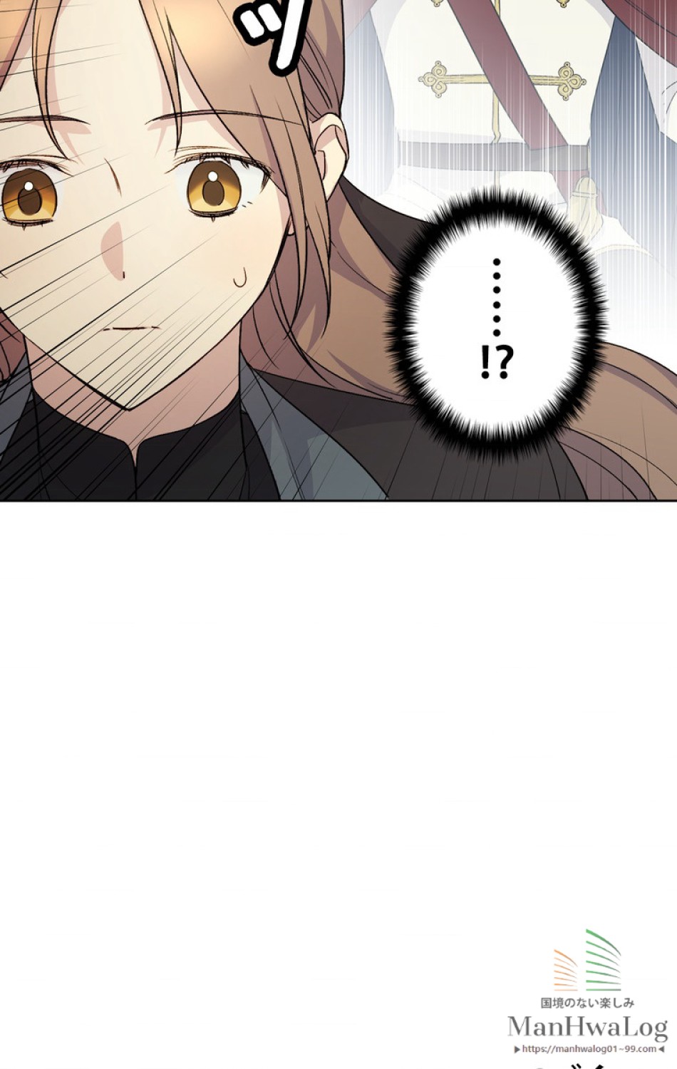 できるメイド様 第15話 - Trang 75