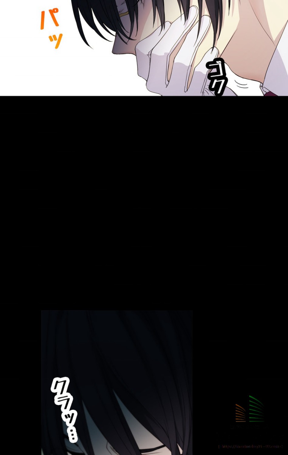 できるメイド様 第17話 - Trang 25