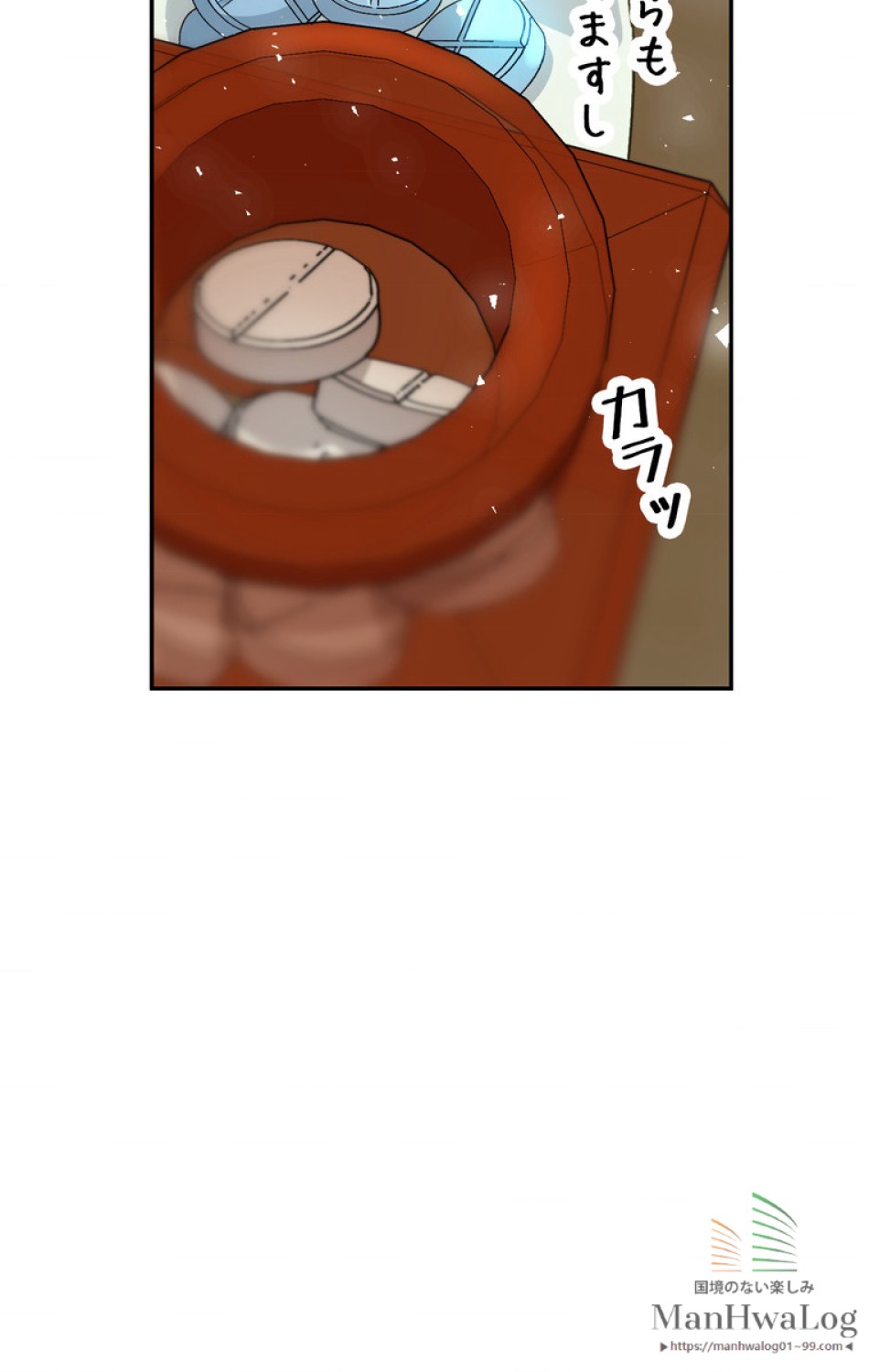 できるメイド様 第17話 - Trang 70