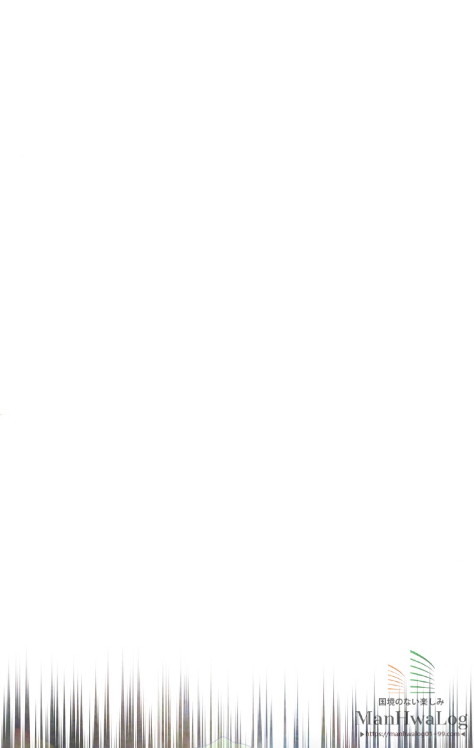 できるメイド様 第19話 - Trang 46