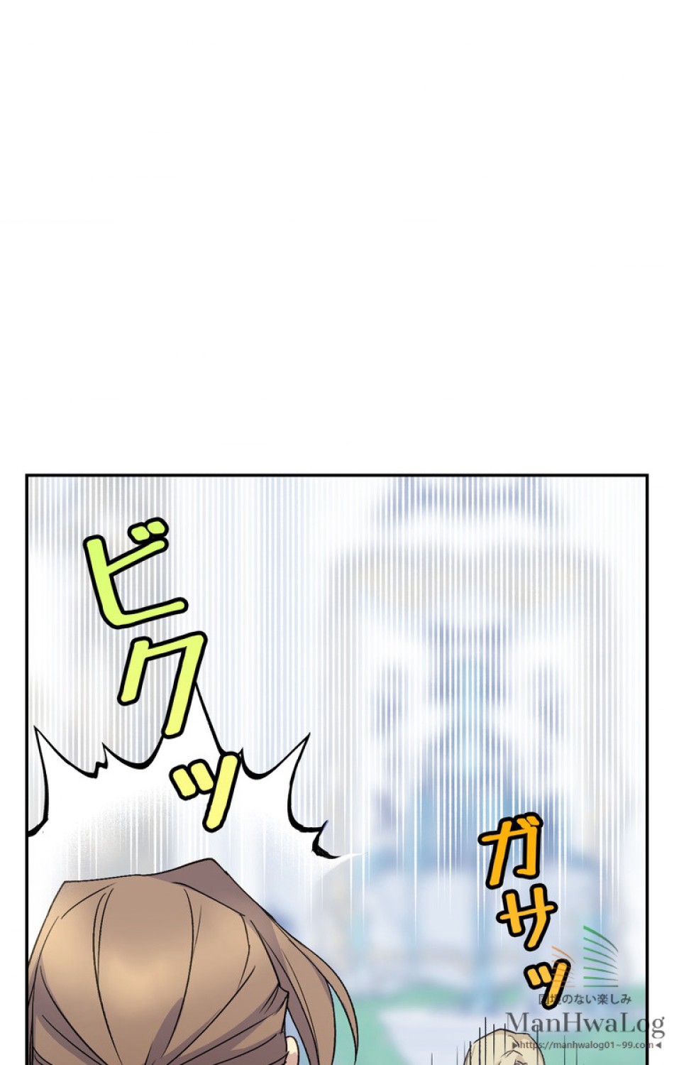 できるメイド様 第19話 - Trang 56