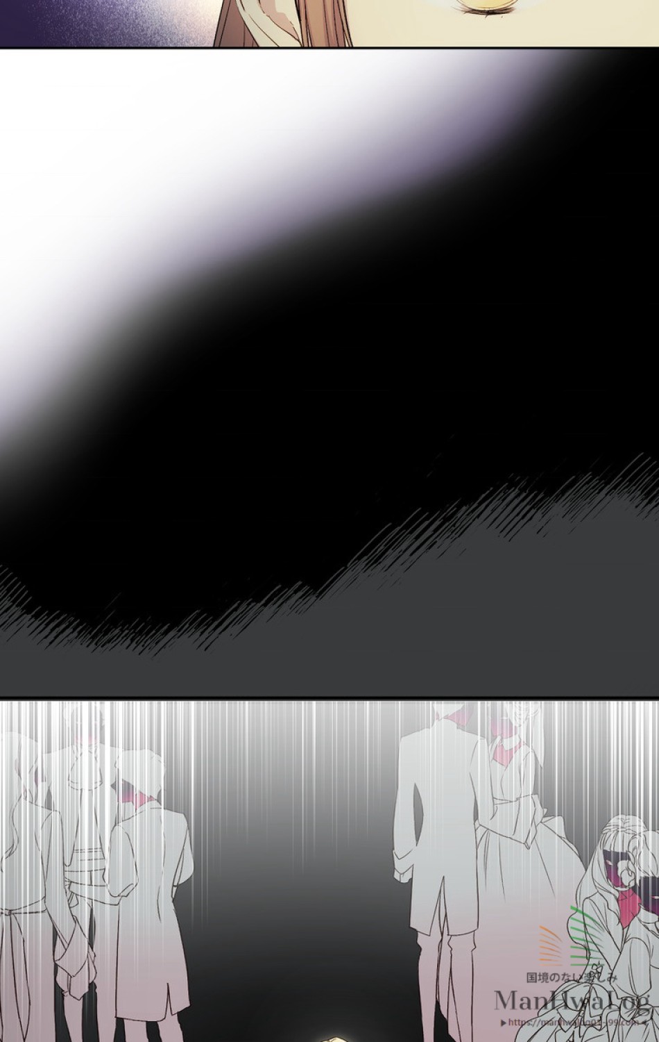 できるメイド様 第19話 - Trang 71