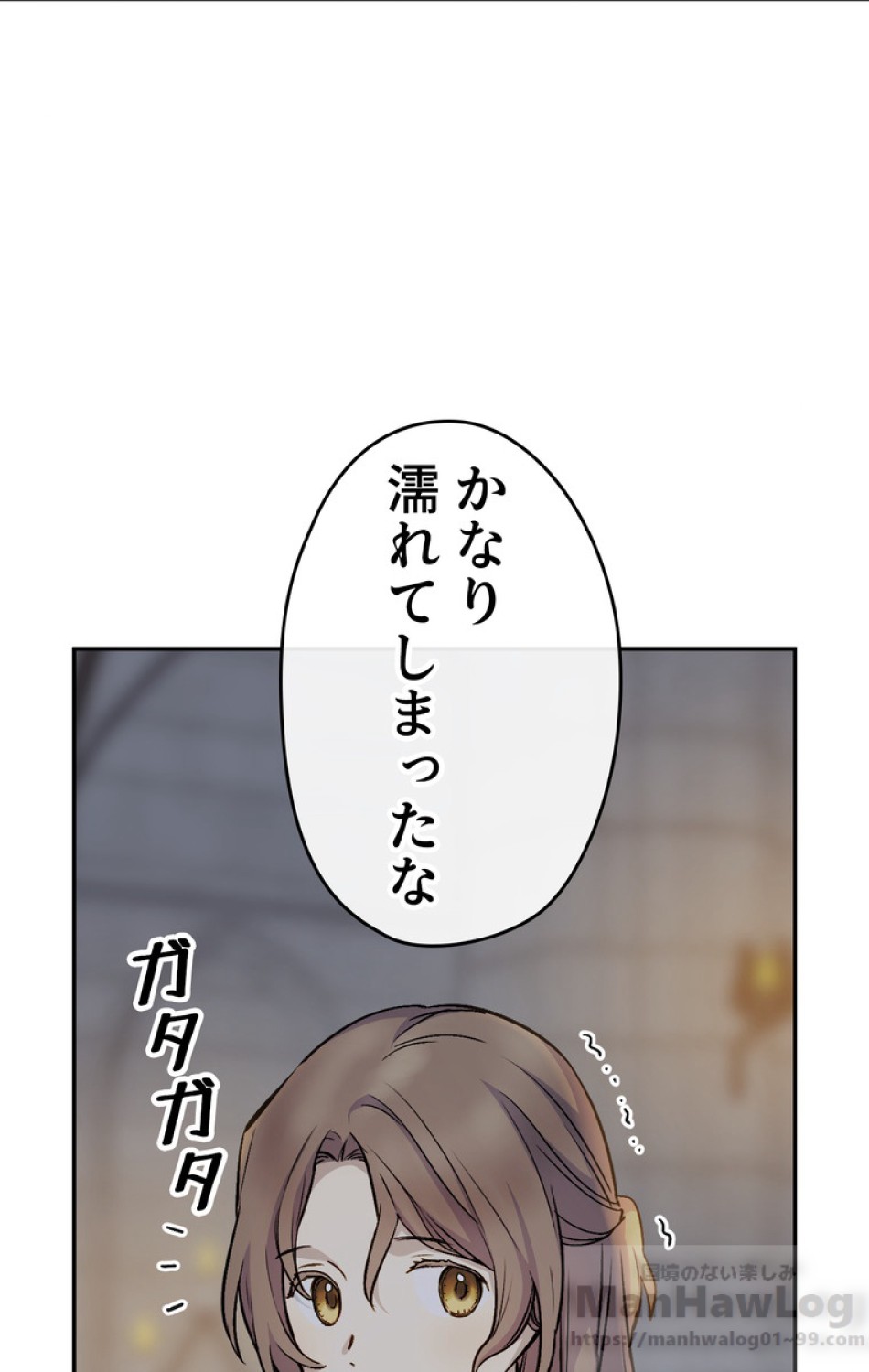できるメイド様 第33話 - Trang 5