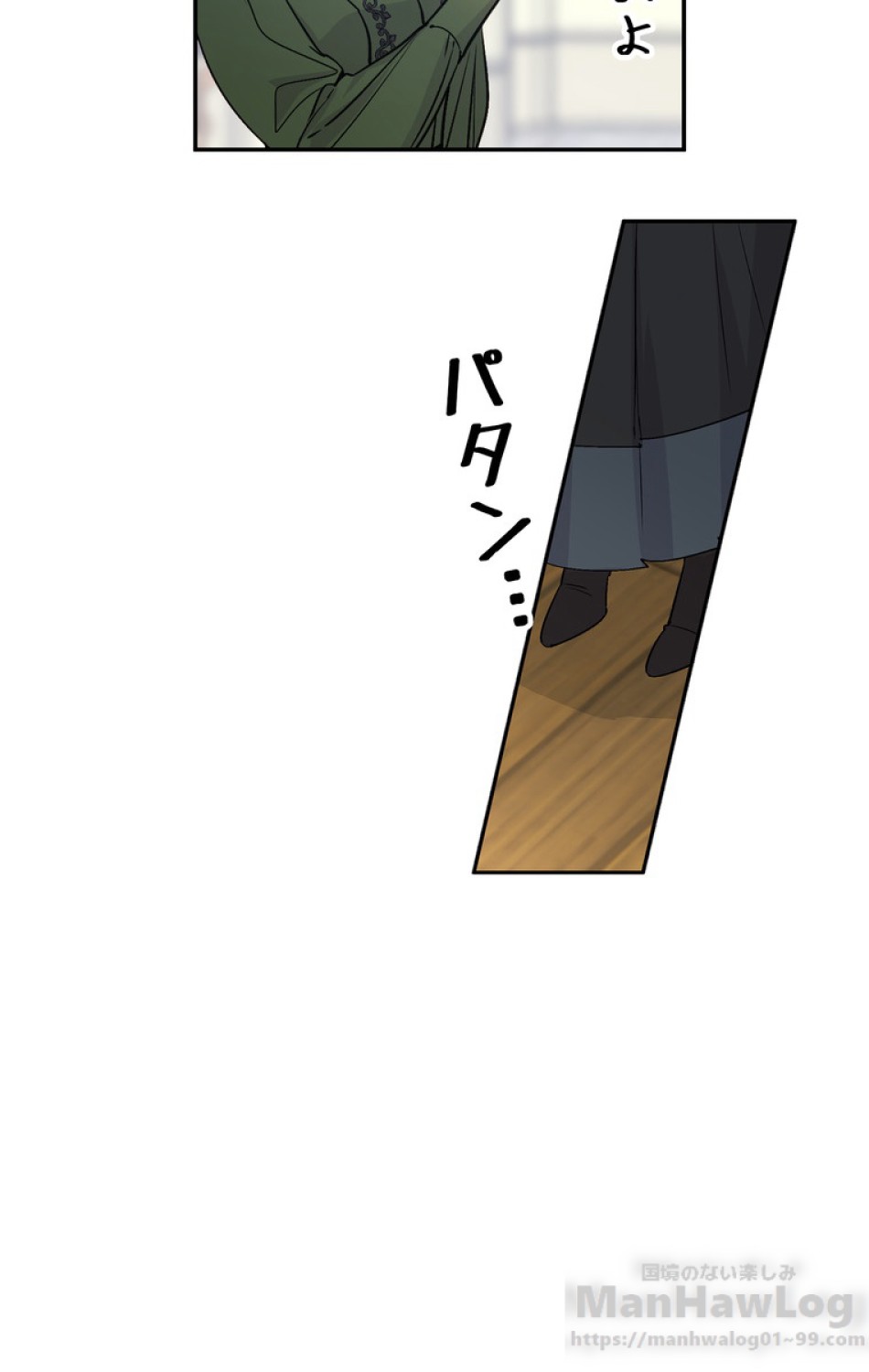 できるメイド様 第34話 - Trang 66