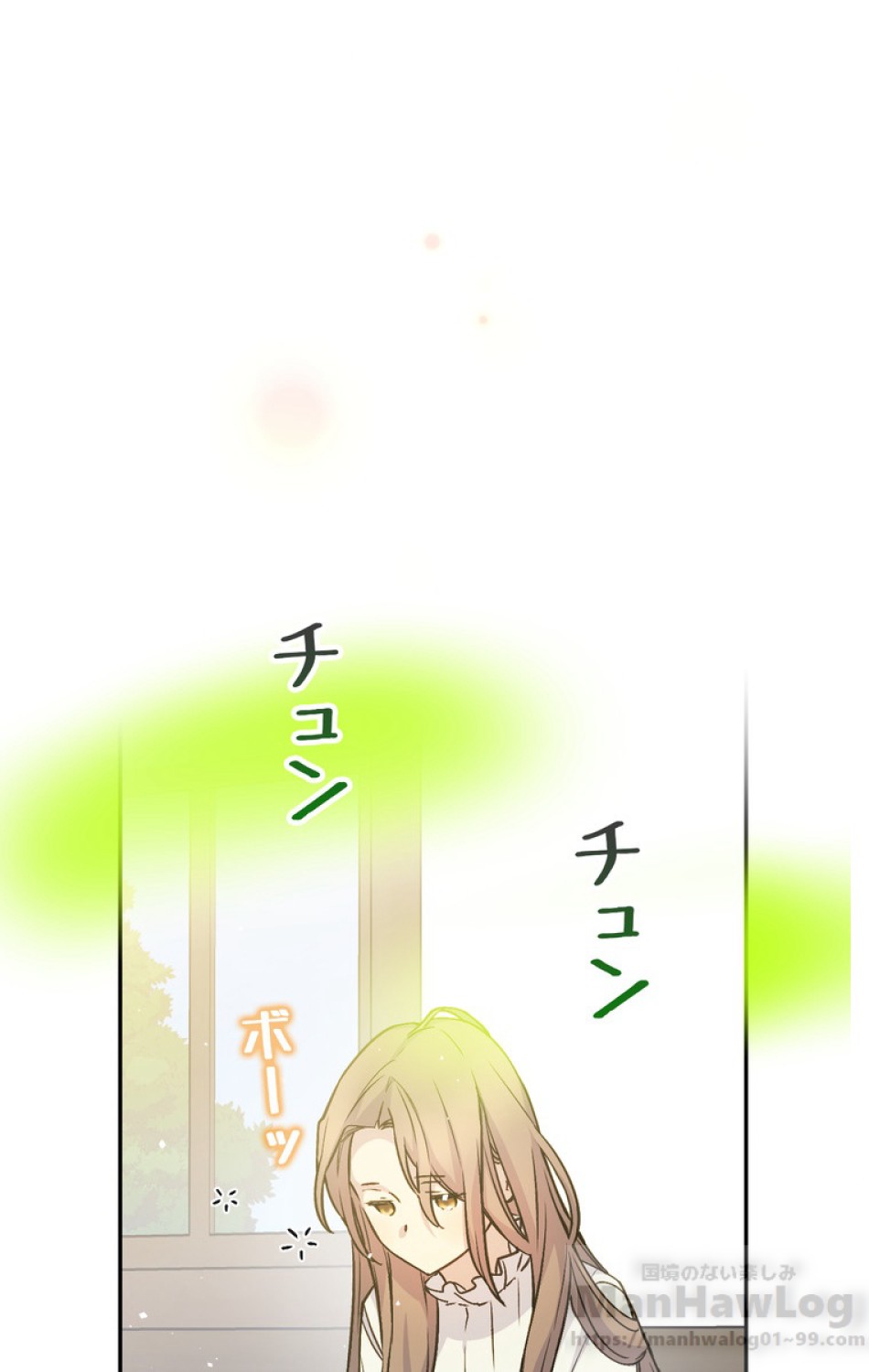 できるメイド様 第34話 - Trang 89