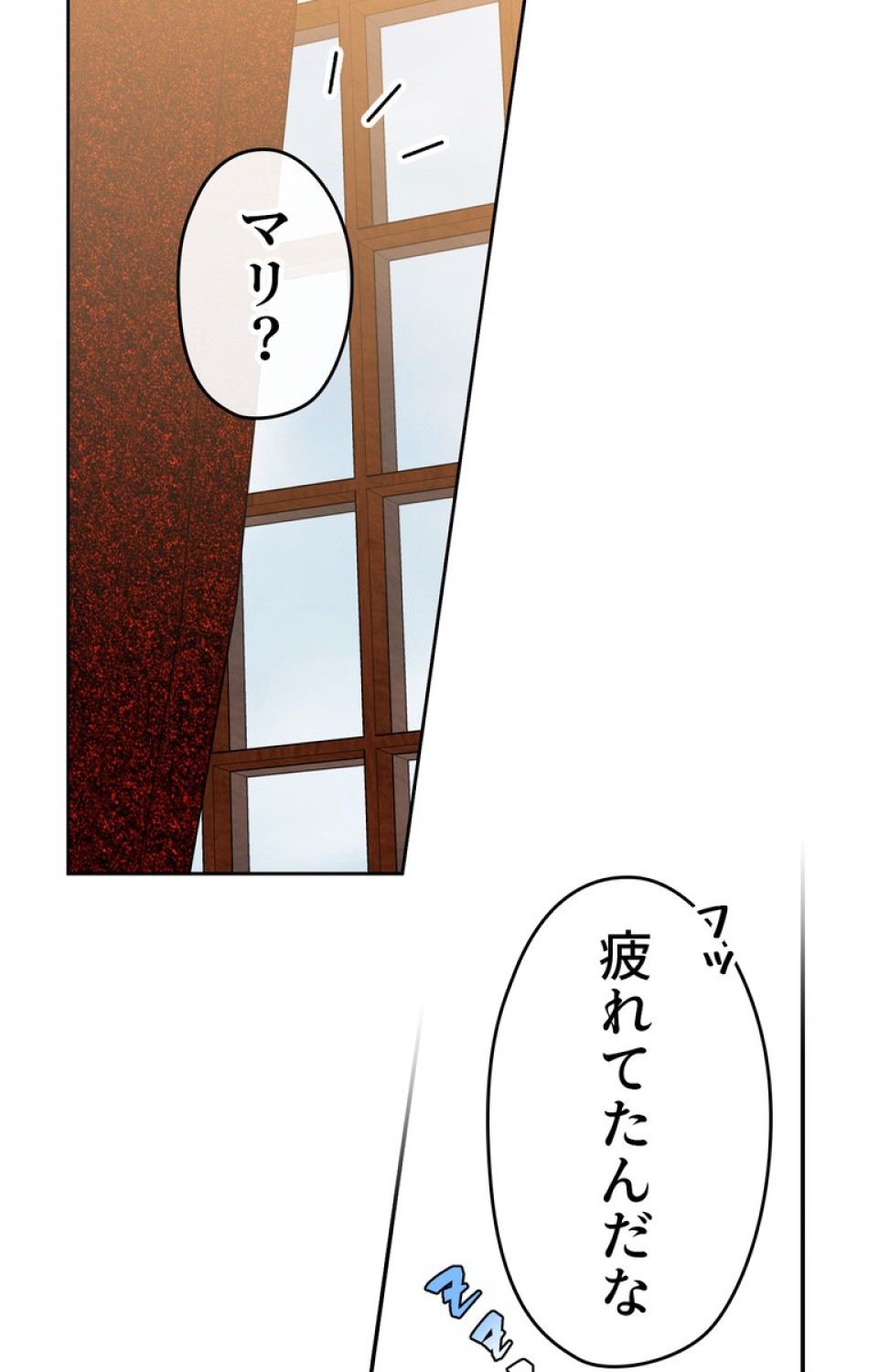 できるメイド様 第35話 - Trang 56