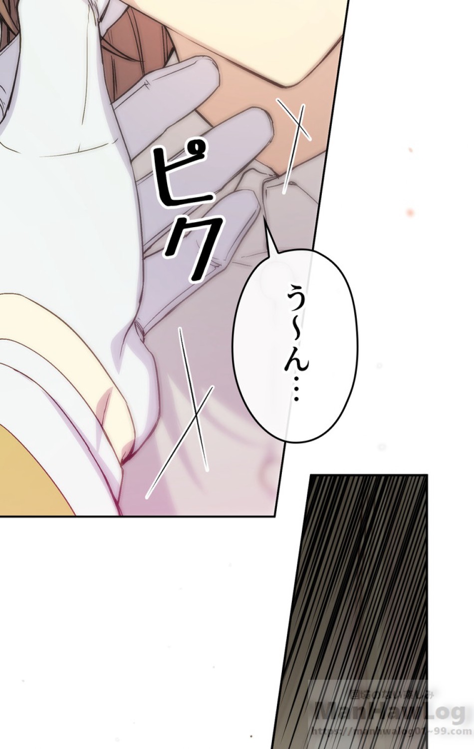 できるメイド様 第35話 - Trang 63