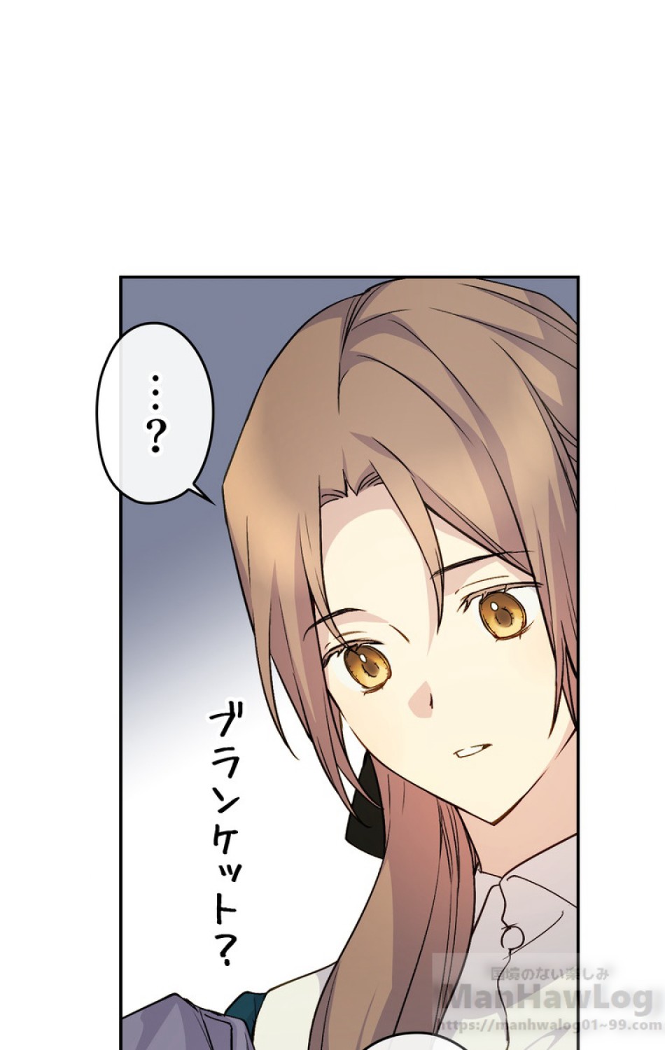 できるメイド様 第35話 - Trang 77