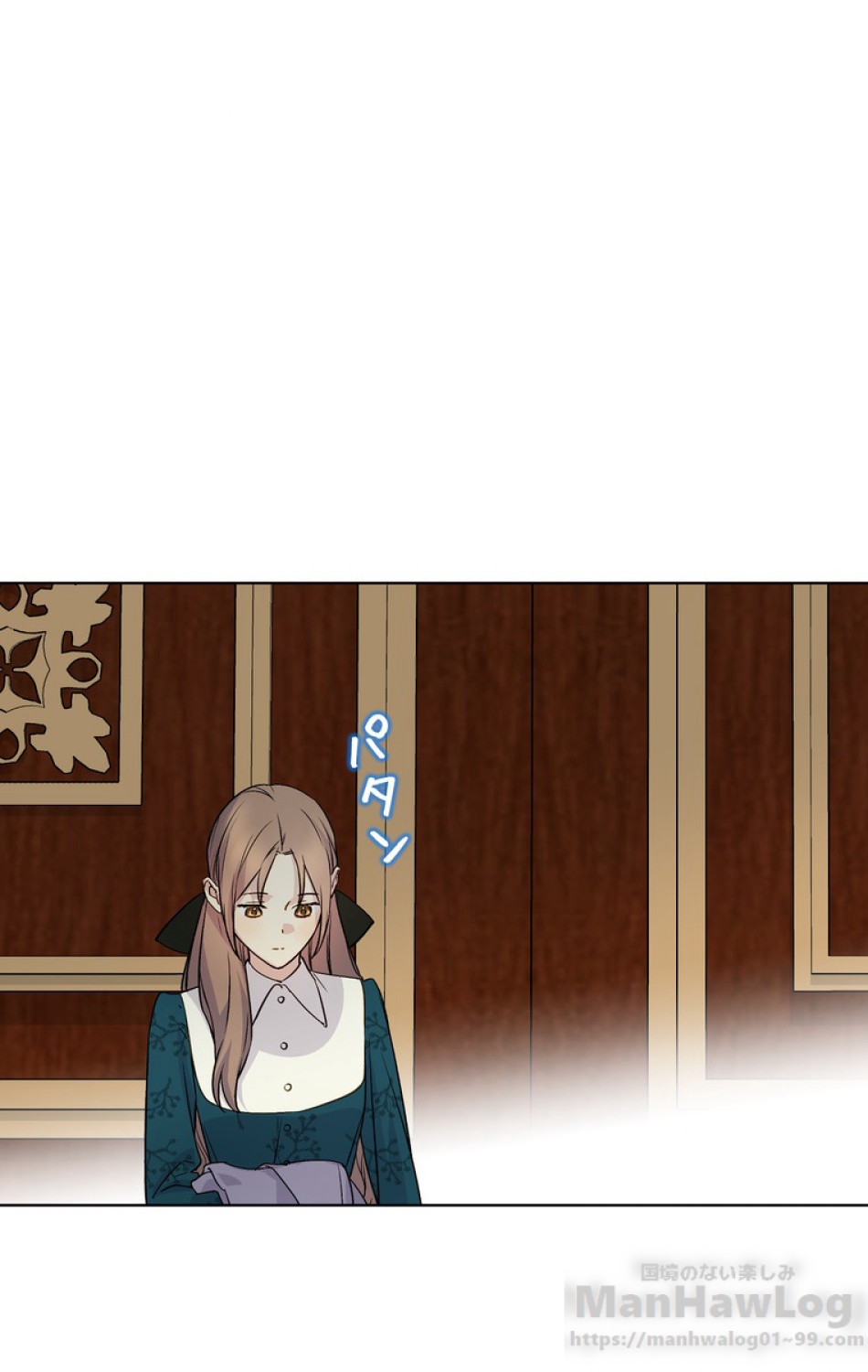 できるメイド様 第35話 - Trang 91