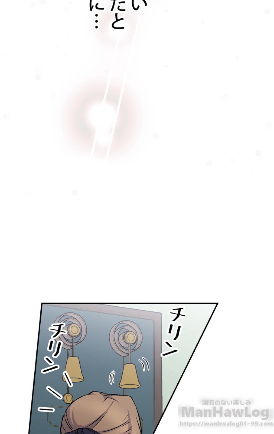 できるメイド様 第36話 - Trang 43