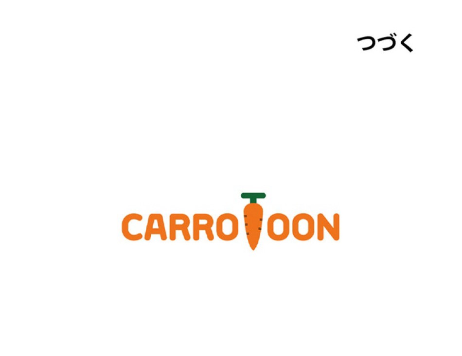 できるメイド様 第37話 - Trang 101