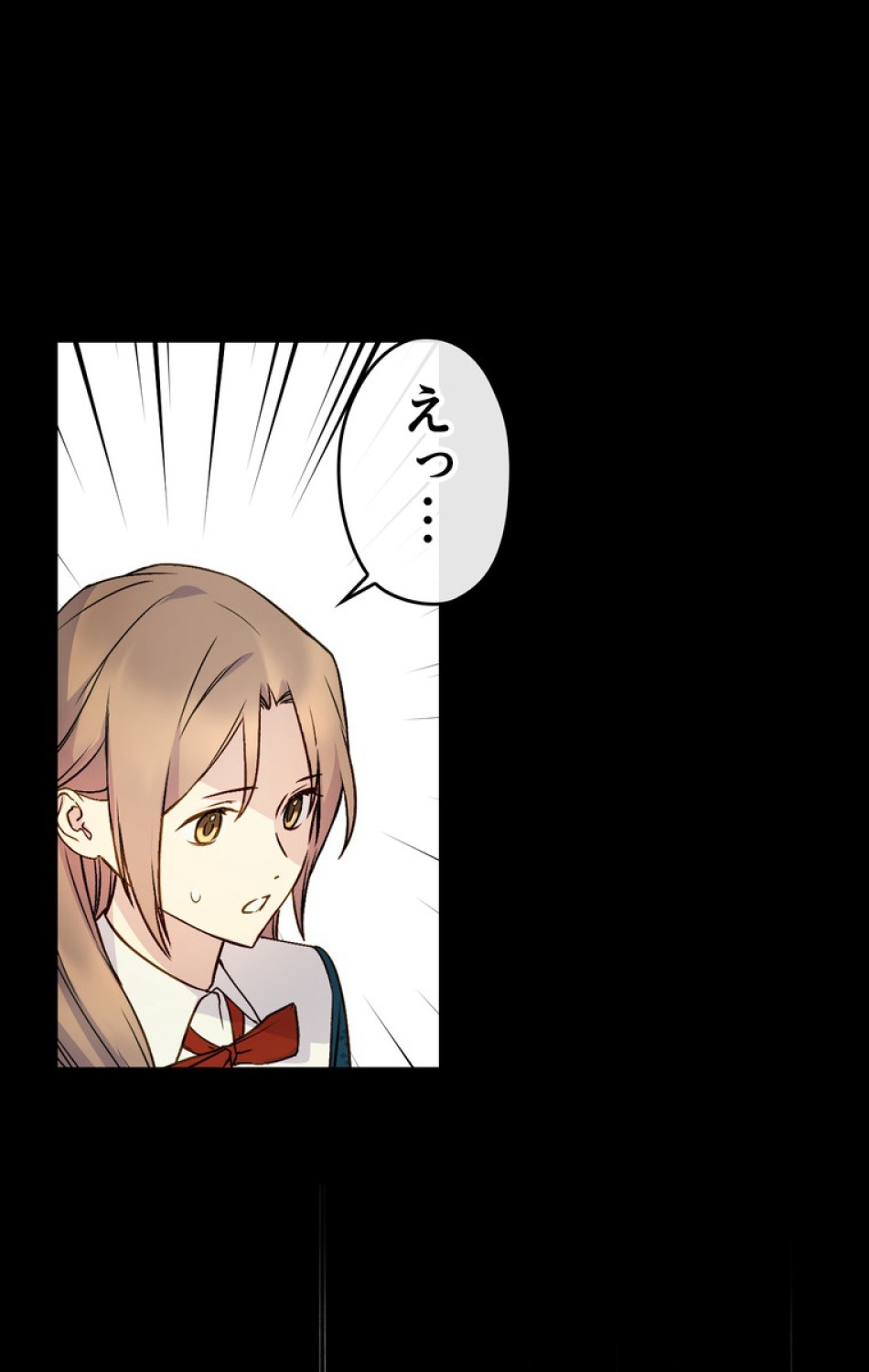 できるメイド様 第38話 - Trang 21
