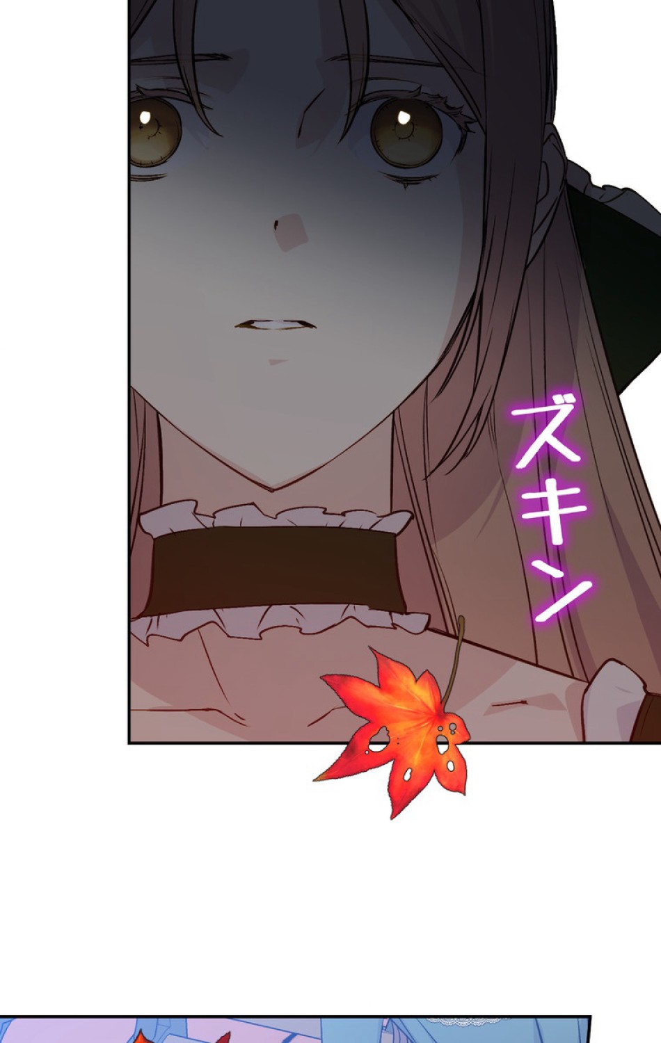 できるメイド様 第41話 - Trang 57