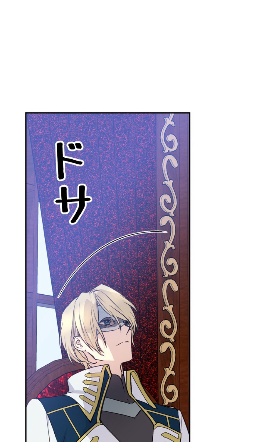 できるメイド様 第44話 - Trang 60