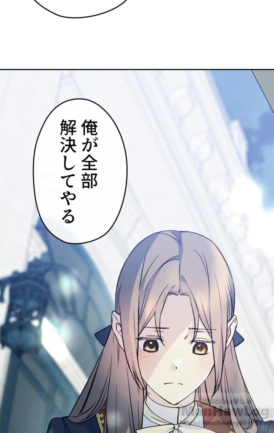 できるメイド様 第46話 - Trang 73