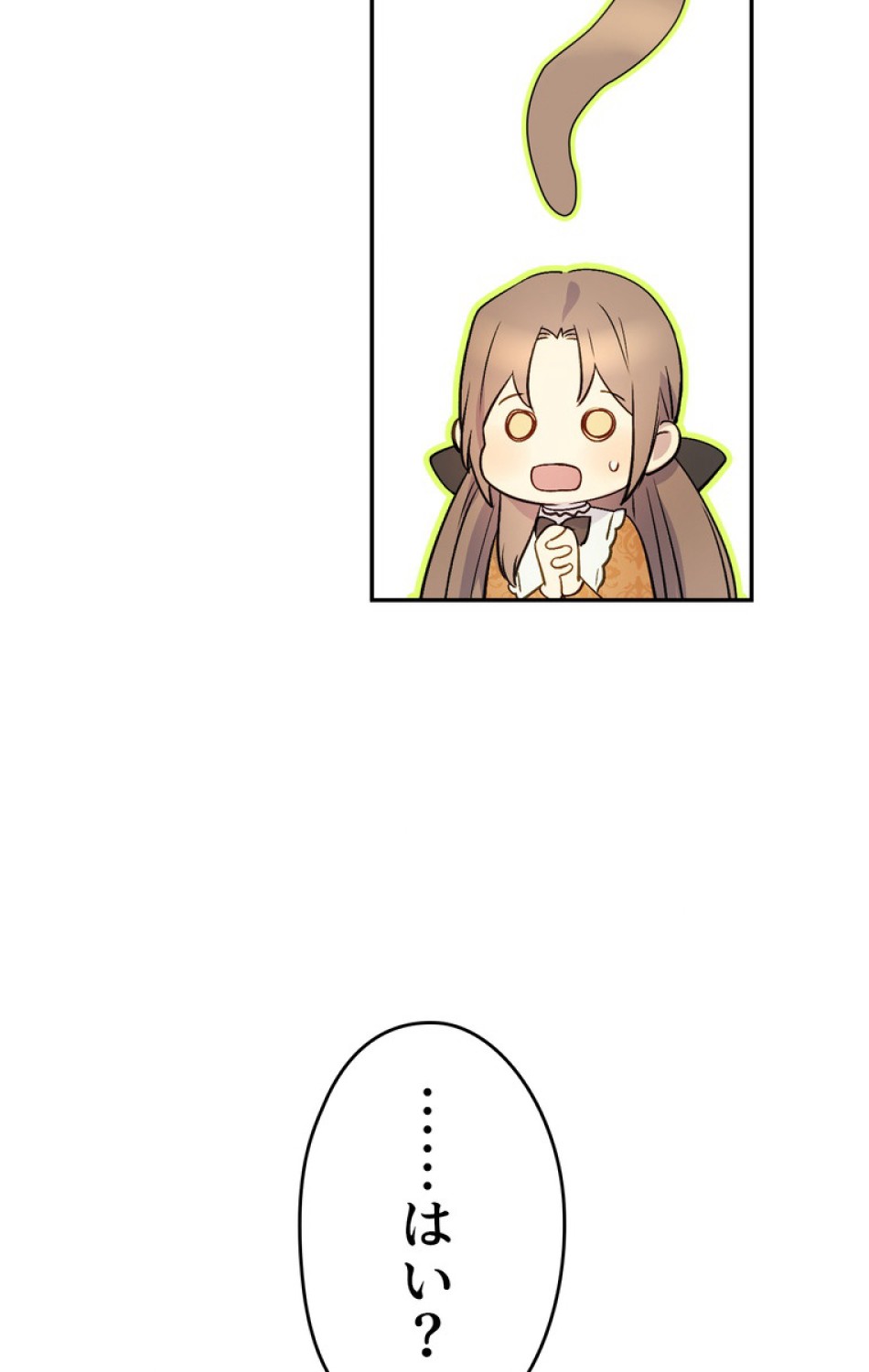 できるメイド様 第47話 - Trang 50