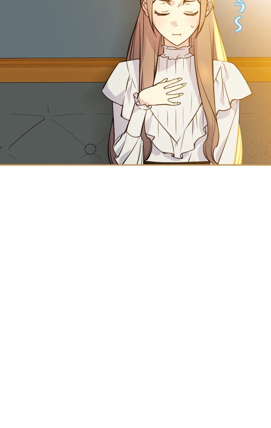 できるメイド様 第49話 - Trang 29