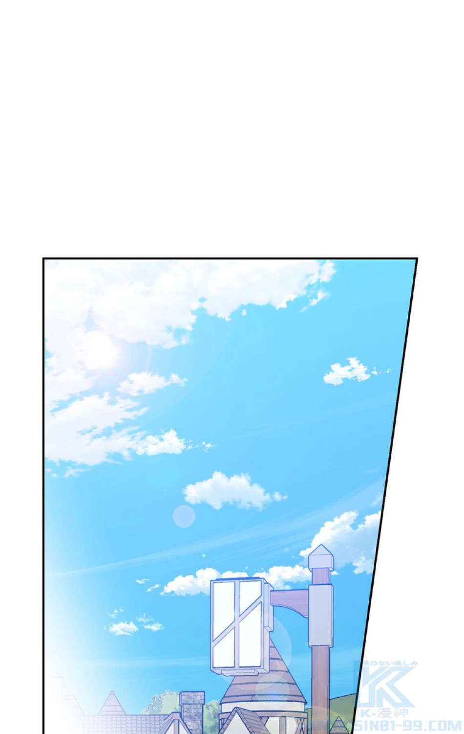 できるメイド様 第51話 - Trang 1