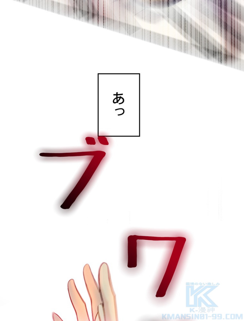できるメイド様 第53話 - Trang 109