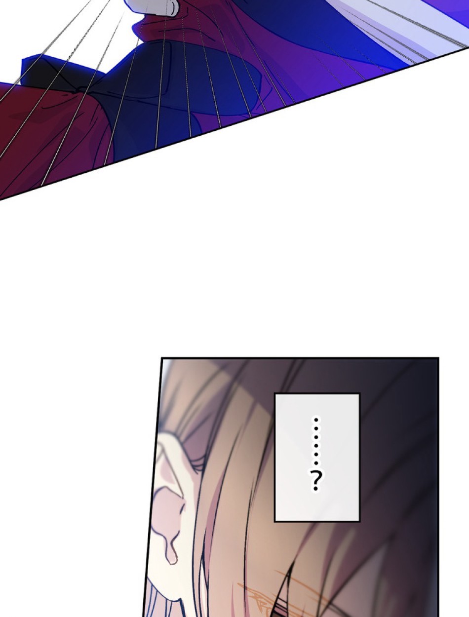 できるメイド様 第53話 - Trang 113