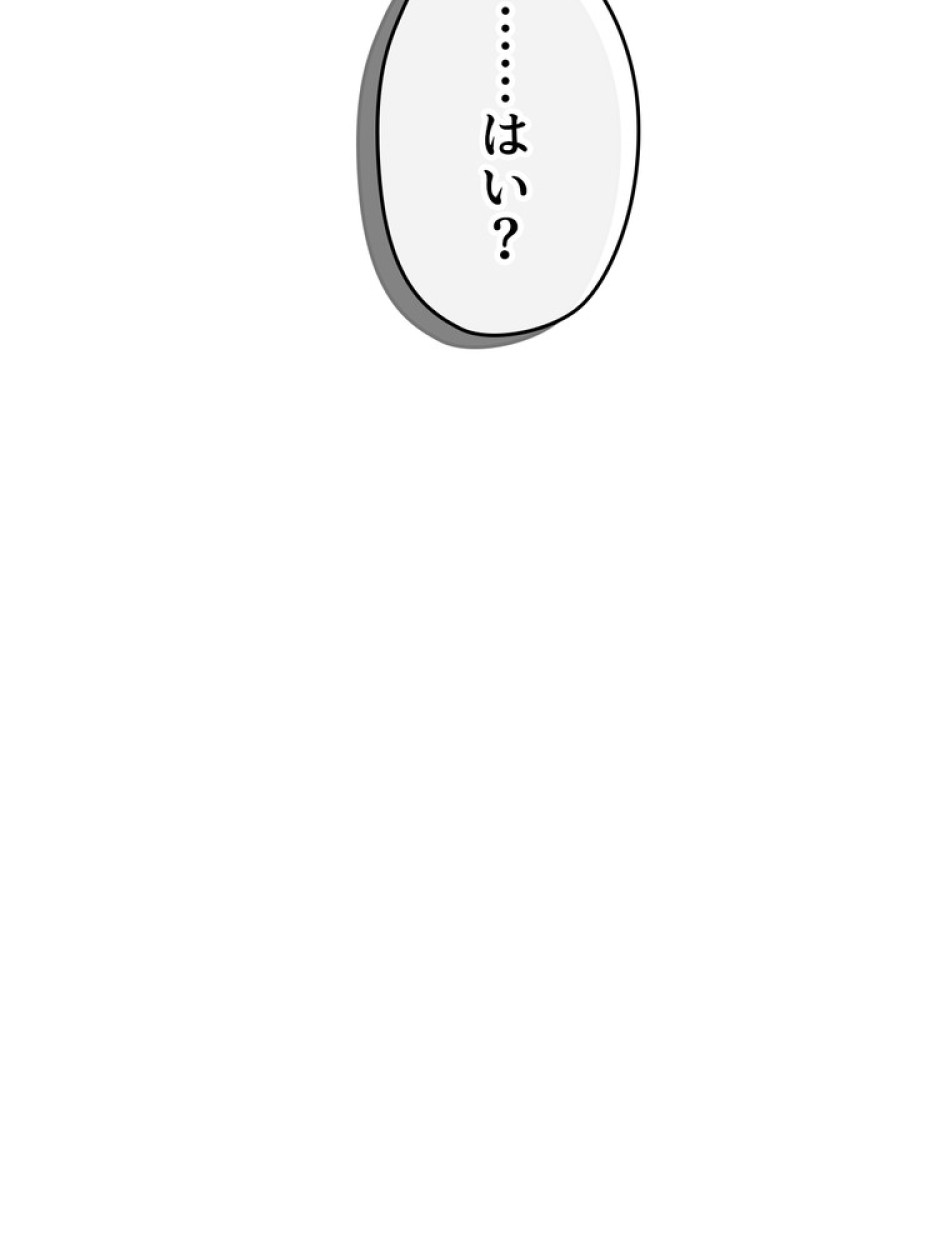 できるメイド様 第53話 - Trang 6