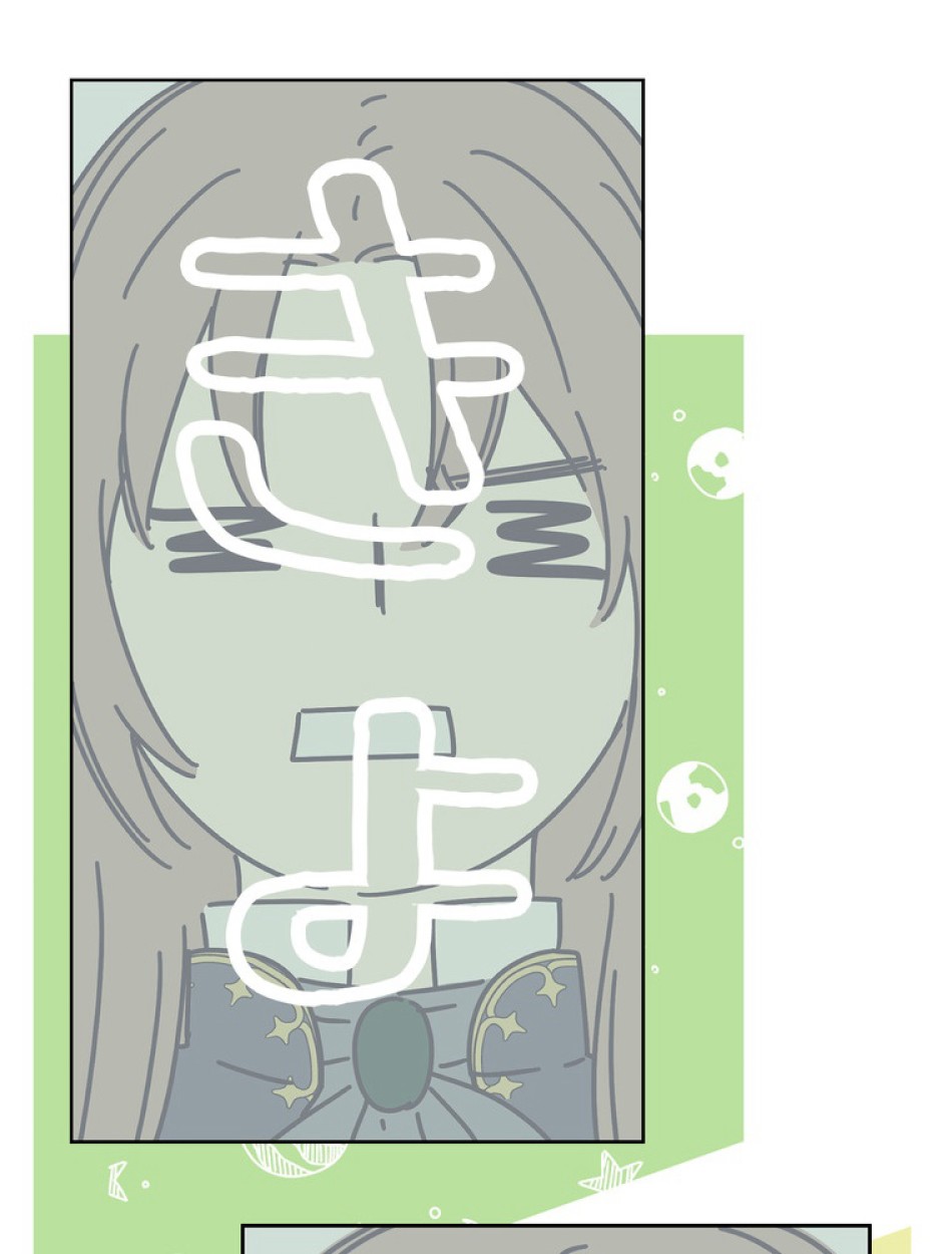 できるメイド様 第53話 - Trang 86