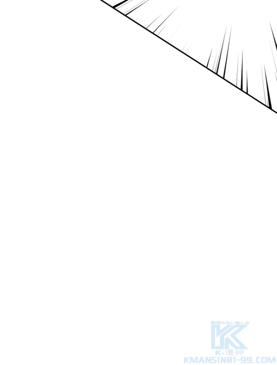 できるメイド様 第55話 - Trang 76