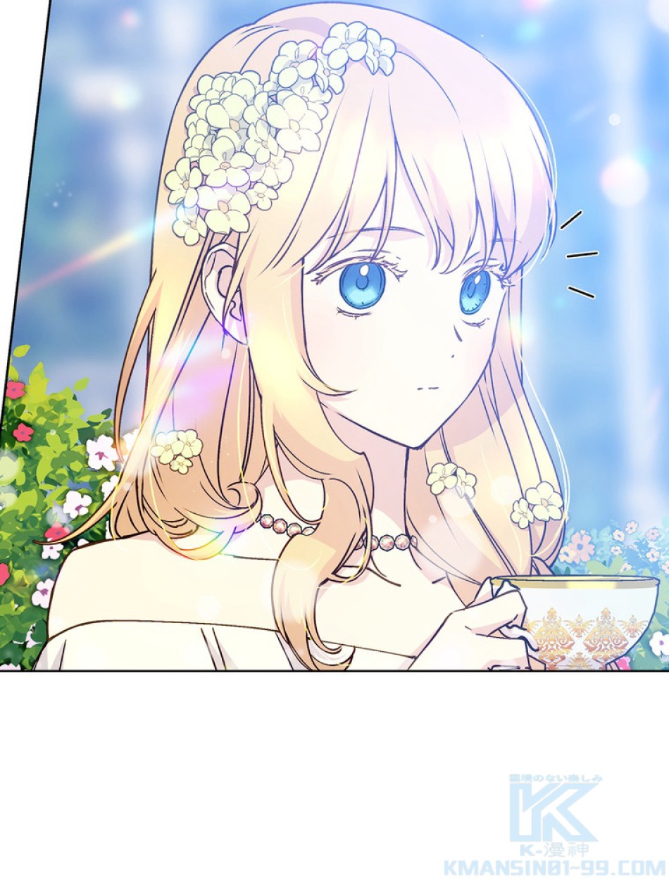できるメイド様 第56話 - Trang 10