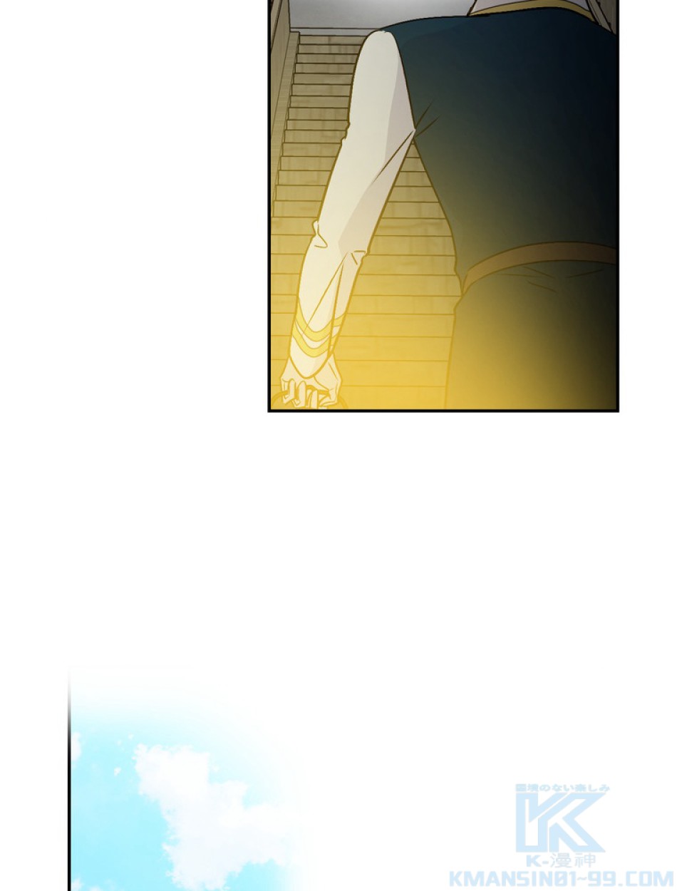 できるメイド様 第57話 - Trang 91