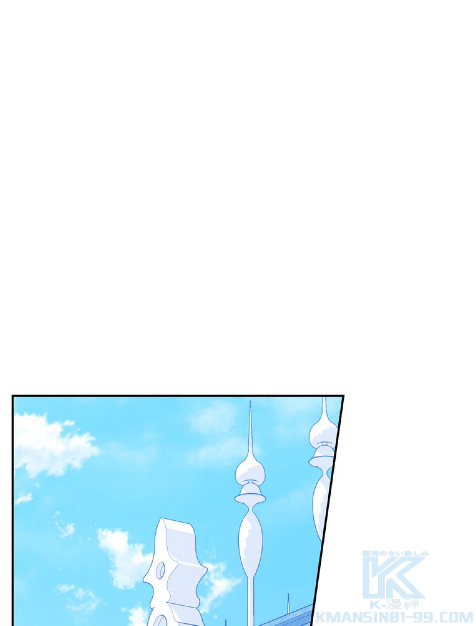 できるメイド様 第58話 - Trang 1